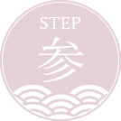 STEP 参